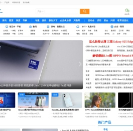 天极网 科技悠生活.遇见新未来