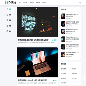 冰封游戏网 - 提供热门游戏攻略、手游资讯！