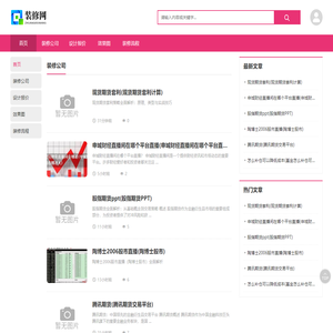 原油期货直播室-国际期货直播-黄金期货喊单-国际期货分析-内盘喊单直播间