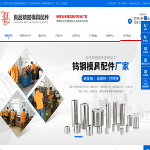 南京明天天气,南京15天天气预报 - 午维天气网