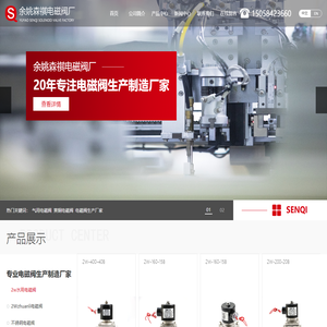 Suzhou Barcode Management System _foreign trade _Site 