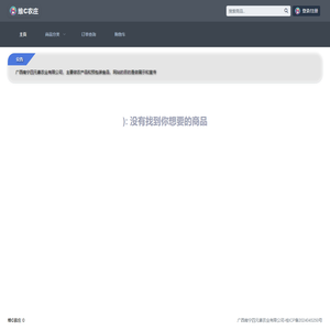 indivual  C  Beijing 
