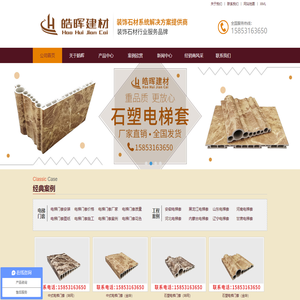 石塑电梯门套_仿大理石电梯门套_Expand the introduction _电梯门套厂家 - 皓晖建材有限公司
