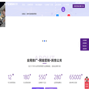 「 Jufeng Environmental Protection Engineering Co., Ltd. specializes in designing and manufacturing industrial organic waste gas treatment equipment, wet electrostatic dust collectors, |新媒体运营|舆情公关|信息流广告