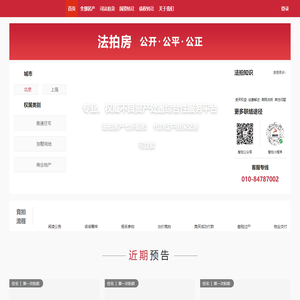 智拍网