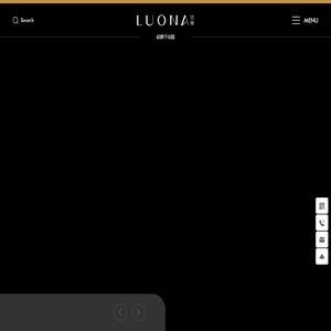 深圳珞娜服饰有限公司 | LUONA  | 珞娜服饰