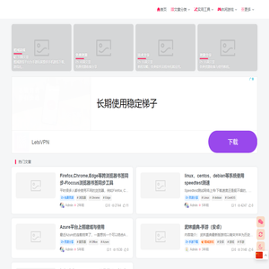 憬瑟流年