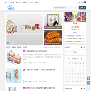 瘦身吧 - 瘦身方法_瘦身减肥竟然如此简单！