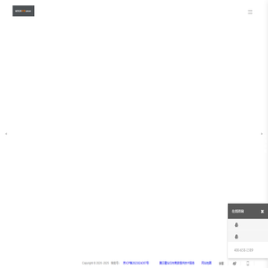 MIXUN米寻家居-北京米寻家具有限公司