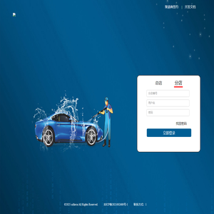 Copyright 2 0 2 1 Suzhou Fengpeng New Materials Technology Co., Ltd. Registration number: Su  r  language: 