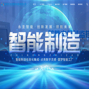 静电接地系统_esd防静电门禁_脸部识别系统-深圳市永圣智能设备有限公司