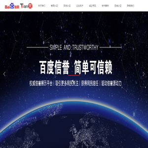 首页-兰州天誉信息技术有限公司