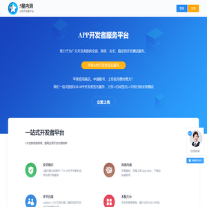5 Online Tools |ios  people |APP  acting, 