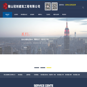 辽宁泡沫混凝土屋面保温-辽宁发泡混凝土地热隔热层-石膏基自流平-泡沫混凝土-鞍山冠创建筑工程有限公司