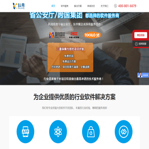 杭州迈杰教育科技有限公司