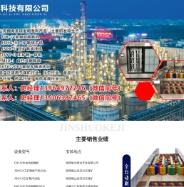 全自动刷靴机,工矿靴烘干机,工矿靴冲洗机,工矿靴一体机,煤矿重型车辆清洗平台,自扫式刷靴床
