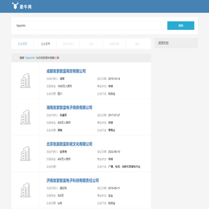 免费申请email邮箱-Email完美邮箱-专业定制邮箱www.email.cn