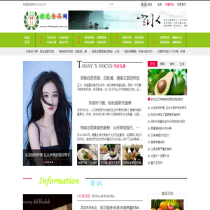 绿色食品网 - 关注食品安全动态，聚焦绿色有机食品信息 - 惟翔资讯