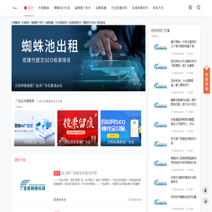 百收网