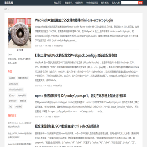 资源分享_掏点东西