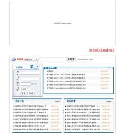 Fujian Chengcheng Bidding Agency Co., Ltd.