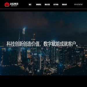 本际集团-本际集团有限公司