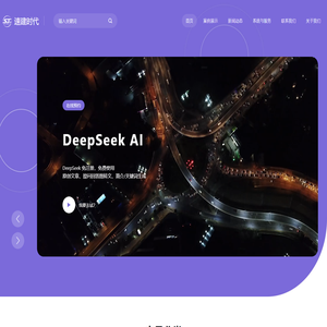 湖北速建时代科技-专业网站建设-高端网站定制开发