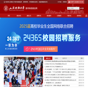 Jurong website construction