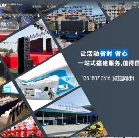 上海篷房租赁_大棚雨棚遮阳蓬搭建_上海欧式篷房出租_上海婚庆临时婚宴篷房折叠帐篷活动简易篷房搭建租赁