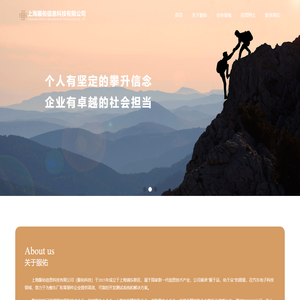 上海服佑信息科技有限公司