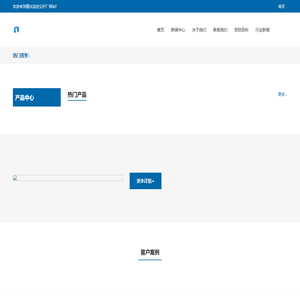 重庆监控立杆厂首页-定做加工监控立杆_操作台
