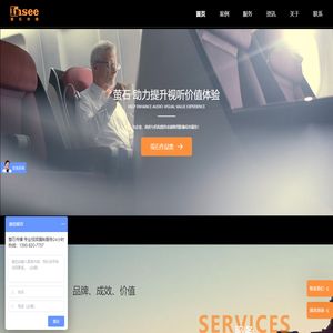 成都宣传片拍摄制作公司_成都视频制作公司_成都广告片拍摄公司_成都影视宣传片拍摄微电影制作公司_成都MG动画视频制作公司_广告片拍摄_专题片制作_企业宣传片制作公司报价_萤石文化传播