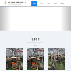 PVC造粒机_低烟无卤造粒机_橡胶母粒造粒机_橡胶片材挤出机_佳德塑机