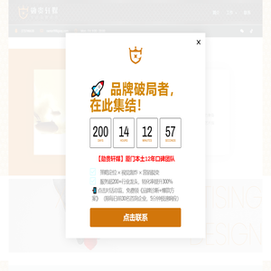厦门勋贵轩媒品牌策划设计 – 厦门品牌策划服务,厦门媒体品牌策划,勋贵轩媒策划公司,厦门企业形象设计,厦门营销策划方案,厦门广告策划代理,厦门公关活动策划,厦门品牌推广策略,厦门网络营销策划,厦门创意策划机构