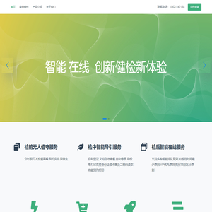 Shanghai Qinfang Information