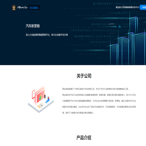 聚金塔
