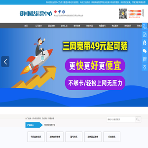 绉诲ㄦ绾垮鸿|典俊绾垮鸿|绾垮鸿-宸鸿杩ヤ腑蹇