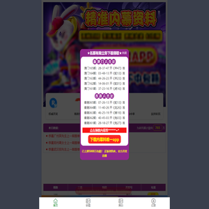99公司客服电话17508888884(99贵宾-99厅)