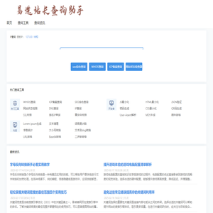 Zhejiang Ruiyi-Home