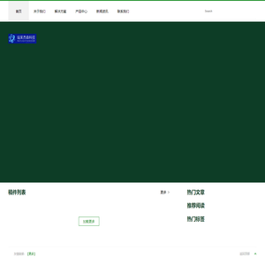 瑞莱杰森科技公司官网