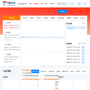 Recruitment 1 8 8 4 9 people to learn Datang Group Written Examination Recruitment Examination Preparation Study Package