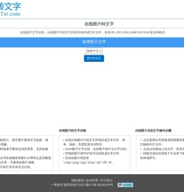 Picture to text - Free online picture text recognition