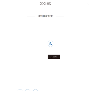 COGI高姿 专注科技护肤