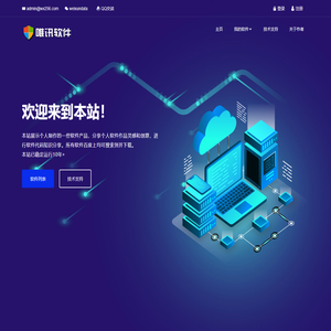 我的个人作品心得记录 - WX256