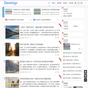 泫舞网 - 小众的旅游知识分享平台-搜雨网络