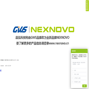 LED透明屏|LED光电玻璃|智能玻璃LED显示屏 |led玻璃幕墙屏|led幕墙屏--晶泓科技透明LED显示屏厂家