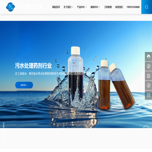 山东PAFC药剂厂家直供_专业提供运输净除磷剂,三氯化铁服务公司-山东水之星环境科技有限公司