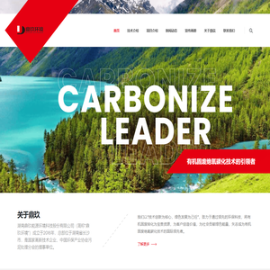 湖南鼎玖环境官网 | 绝氧碳化_有机固废处理_污泥碳化_生物炭资源化 - 湖南鼎玖环境