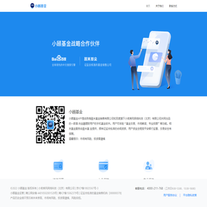 FinScope_小顾基金下载