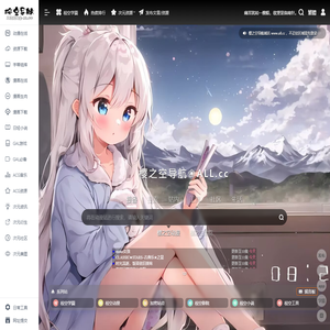 樱之空导航 - 樱花之空中舞二夜❀ | ACG二次元资源网站・ALL.cc